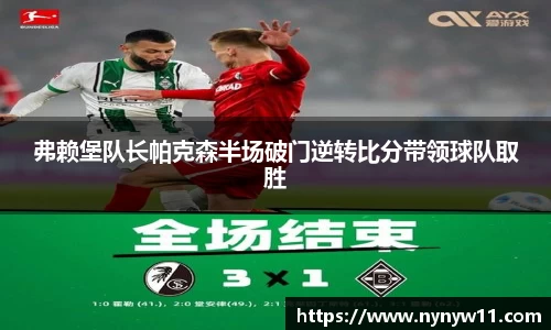 平博pinnacle体育官方网站