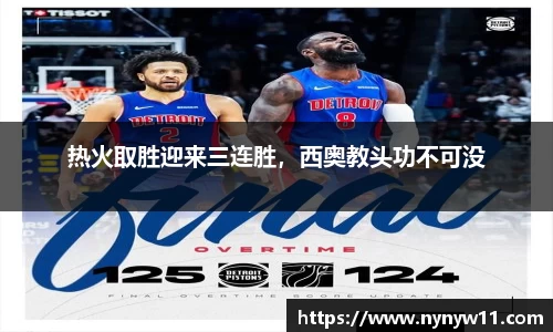 平博pinnacle体育官方网站