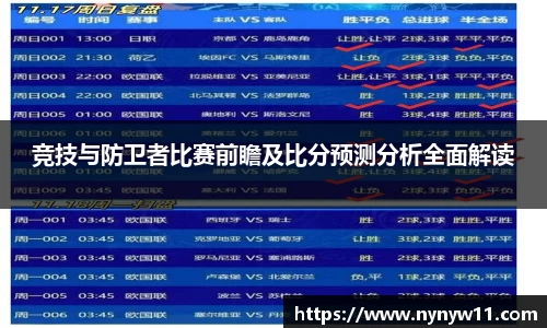 平博pinnacle体育