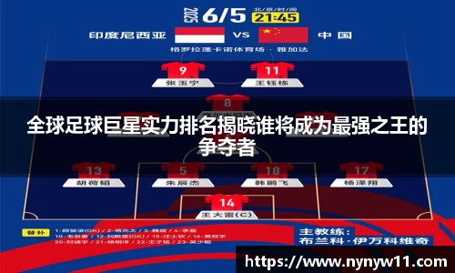 平博pinnacle体育平台