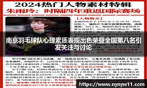 平博pinnacle体育官网