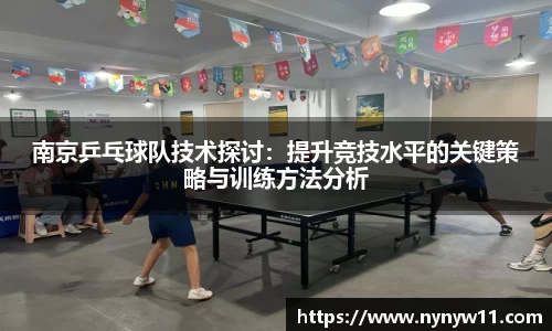 平博pinnacle体育官网